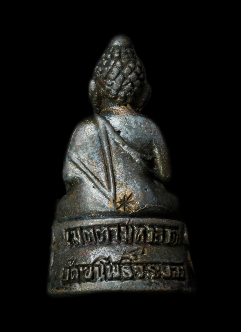 30Jul2025 (371)p.jpg - พระกริ่งชัยวัฒน์เมตตามหาลาภ รุ่น1 วัดเขาโพธิ์ อ.บ้านค่าย จ.ระยอง ปี2536 รุ่น มหามงคลนาม 9 ปรมาจารย์ เนื้อนวะโลหะ ตอกโค๊ต หลวงพ่อคุณ ปริสุทโธ หลวงพ่อรว [..] | https://kamulet.in.th